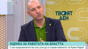 Управление под натиск: бюджет, реформи и разкрития