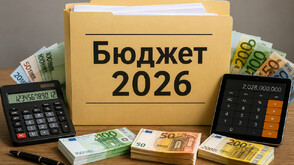 Кои разходи могат да бъдат ограничени, за да се намали дефицитът