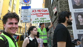 Студенти от НАТФИЗ излязоха на протест срещу ректора на Мирослав Дачев