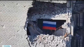 Русия обяви превземането на Константиновка на фона на опровержения от Киев