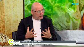 Шеф Иван Манчев: Време е за кулинарна олимпиада с новия сезон на „Черешката на тортата“