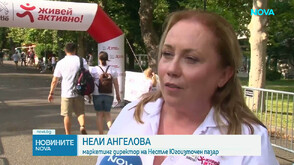 Пред летния театър в Бургас: „Mисия: зелено” на „Нестле за Живей Активно!“