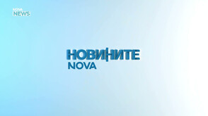 Новините на NOVA NEWS (06.07.2026 - 20:00)