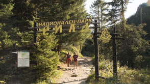 Назначиха нов директор на Национален парк „Рила“