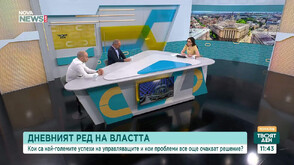Какво означава за България замразяването на договора с „Боташ“