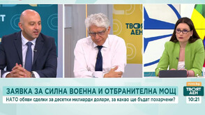 Какви са очакванията от втория ден на срещата на върха на НАТО