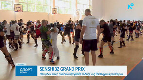 Мащабен лагер по бойни изкуства KWU SENSHI 32 Grand Prix събира над 1600 души във Варна