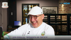 Скрит, в мистериозната кутия на шеф Манчев, продукт тества креативността на звездите в „Черешката на тортата“