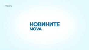 Новините на NOVA NEWS (14.07.2026 - 20:00)