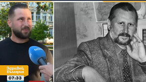 Защо синът на убит фотограф твърди, че е станал обект на проверки заради публичните си изяви