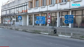 Блъснаха две деца за по-малко от 24 часа в Арчар: Местните настояват за „легнали полицаи“ по пътя към Дунав мост 2