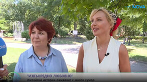 Стефания Колева и Богдана Трифонова представят "Извънредно любовно" на София Съмър Фест 2026