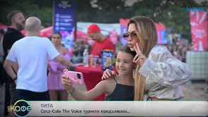 Концертът на Coca-Cola The Voice Турнето 2026 взриви публиката във Варна