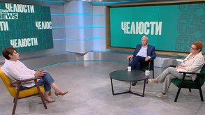 Основателно ли предпочитаме чуждото море