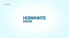 Новините на NOVA NEWS (23.07.2026 - 20:00)