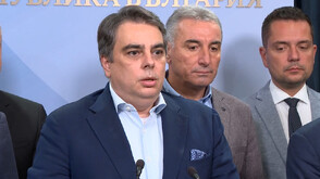 От "Продължаваме Промяната" искат президентът да наложи вето на бюджета