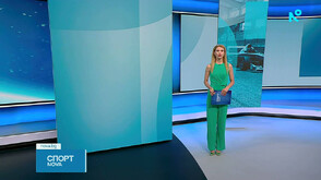 Спортни новини (24.07.2026 - лятна късна)