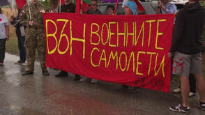 Напрежение в Ямболско заради разполагането на американски военни самолети в авиобаза „Безмер“