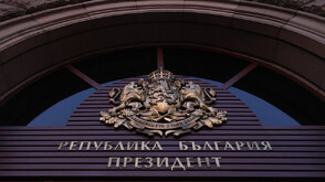 Кои са сигурните кандидати за президентския вот наесен