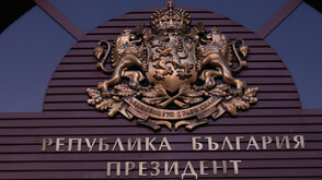 Президентските избори ще се проведат на 25 октомври?