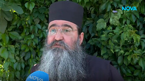 БПЦ: Липсват документи за 1 000 000 евро, разходвани от Никанор
