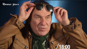 „Ничия земя“: Непознатият Васил Найденов