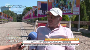 Летният фестивал на София: Борислав Чучков за Sofia Summer Fest