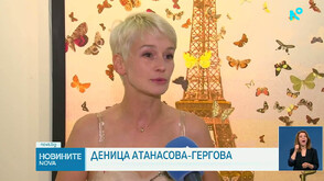 Колекционерската изложба „Пеперуди и диаманти“ показва британски арт величия в Бургас
