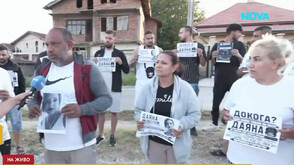 Протест на близки на 22-годишна жена, загинала на пътя във Видин след сблъсък с тир