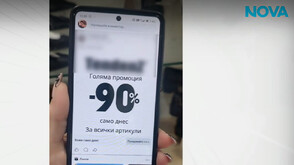 Как да разпознаем фалшивите сайтове и да опазим личните и банковите си данни