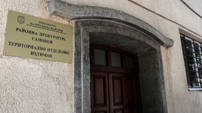 17-годишен е обвинен за нападение над полицаи в Ихтиман