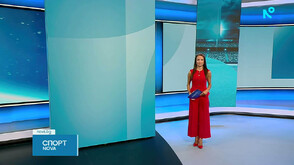 Спортни новини (04.08.2026 - късна)