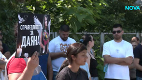 „Днес трябваше да е денят на сватбата ни“: Близки на загиналата в катастрофа Даяна искат арест за шофьор на тир