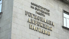 Съдът в Пловдив освободи младежите, задържани за побой над непалци