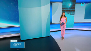 Спортни новини (13.08.2026 - късна)