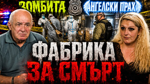 Петьо Петков в Телеграфно подкастът: Пазарът не търпи вакуум