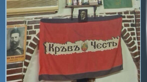 Свастики и „Кръв и чест“: Следи от неонацистката мрежа има у нас още от 2001 г.