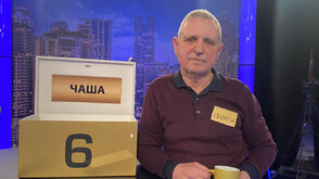 Незабравими спомени и утешителна награда в "Сделка или не"