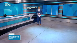 Обеден информационен блок на NOVA NEWS (18.08.2026)