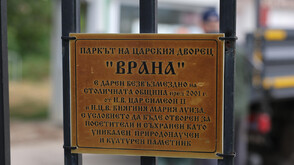 Започва възстановяването на парк „Врана“, близо 1000 дървета са били определени като опасни