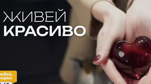 „Живей красиво“: Шест различни пътешествия, с които да удължим лятото