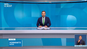 Новините на NOVA NEWS (21.08.2026 - 20:00)