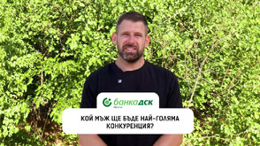 Гешев: Светлин ще ми бъде най-голямата конкуренция в сезона на шампионите