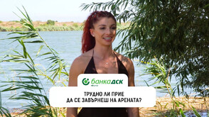 Ваня Запрянова: Арената ме зове! Завръщам се само и единствено за победата
