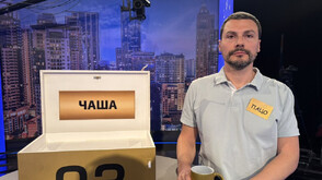 Смяна на кутиите и утешителна награда в "Сделка или не"