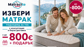 Италианско качество за отличен сън от матраци "Магнифлекс" и матраци Isleep