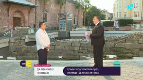 Пловдив през погледа на един лекар от Ирак
