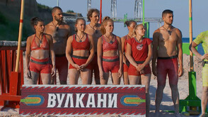 Вулканите се връщат обратно в Резиденцията на “Игри на волята”