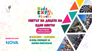 Наталия от „Игри на волята“ се среща с децата на KIDS EXPO PLOVDIV 2026