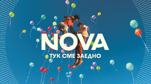 NOVA спечели зрителите в 10 от 10 вечери в началото на есента
